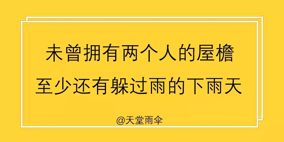 文具的文案：简短干净、幽默吸引人，一句击中人心