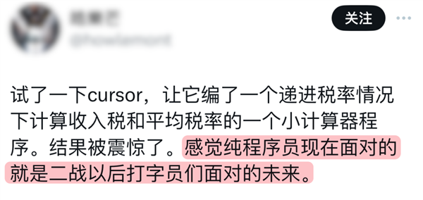 赞美AI软件的文案句子怎么写？如何写出好看的赞美AI软件文案句子？