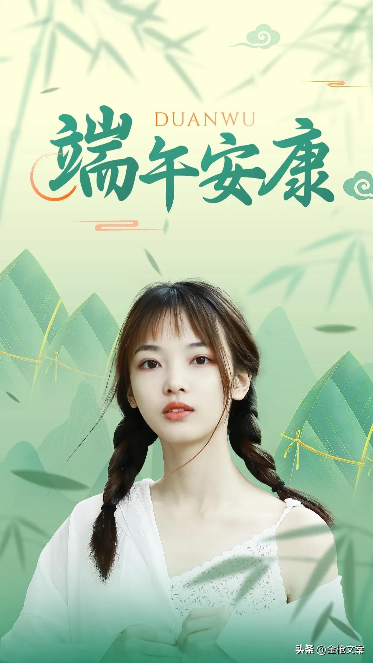 美业营销助手：文案创作