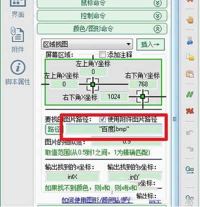 如何查找AI脚本文件夹位置及在不同操作系统下打开方法详解