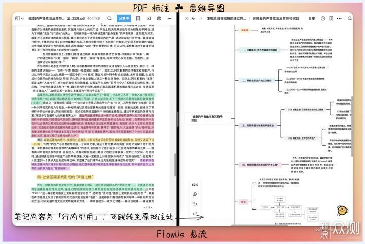 全方位指南：达观助手AI写作软件的官方、安装及使用教程