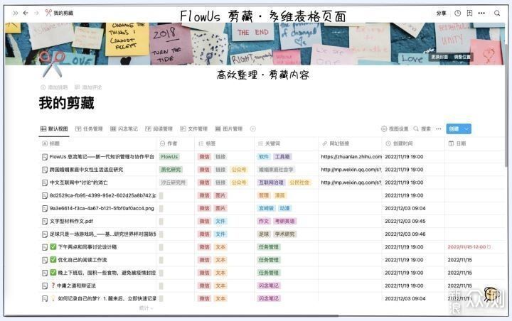 全方位指南：达观助手AI写作软件的官方、安装及使用教程