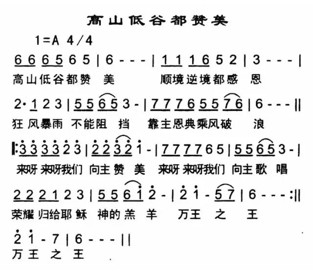 赞美诗歌新造的人-赞美诗歌新造的人歌曲