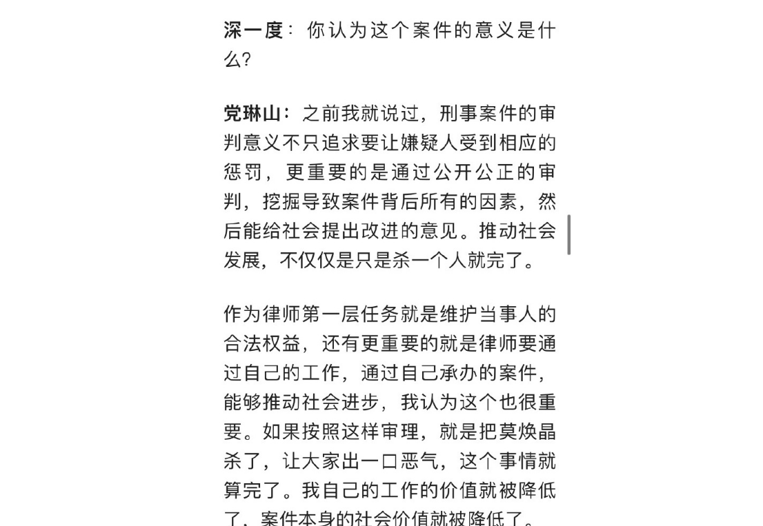 《若有人在基督里》新造的人歌谱及歌词解析