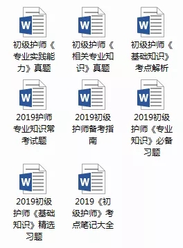 全面解析：护理助手考试题目来源地及备考资源指南