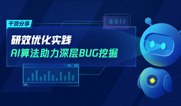 智能AI助力高效文案创作与优化-智能ai助力高效文案创作与优化研究