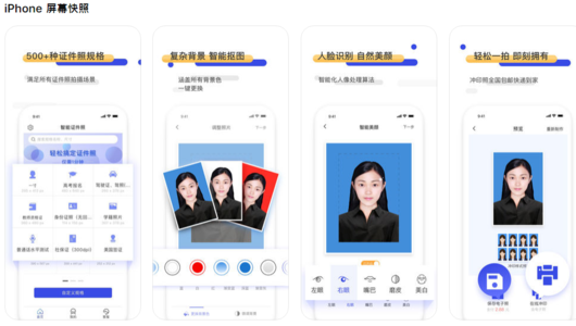 全面提升：AI证件照拍摄与优化全攻略
