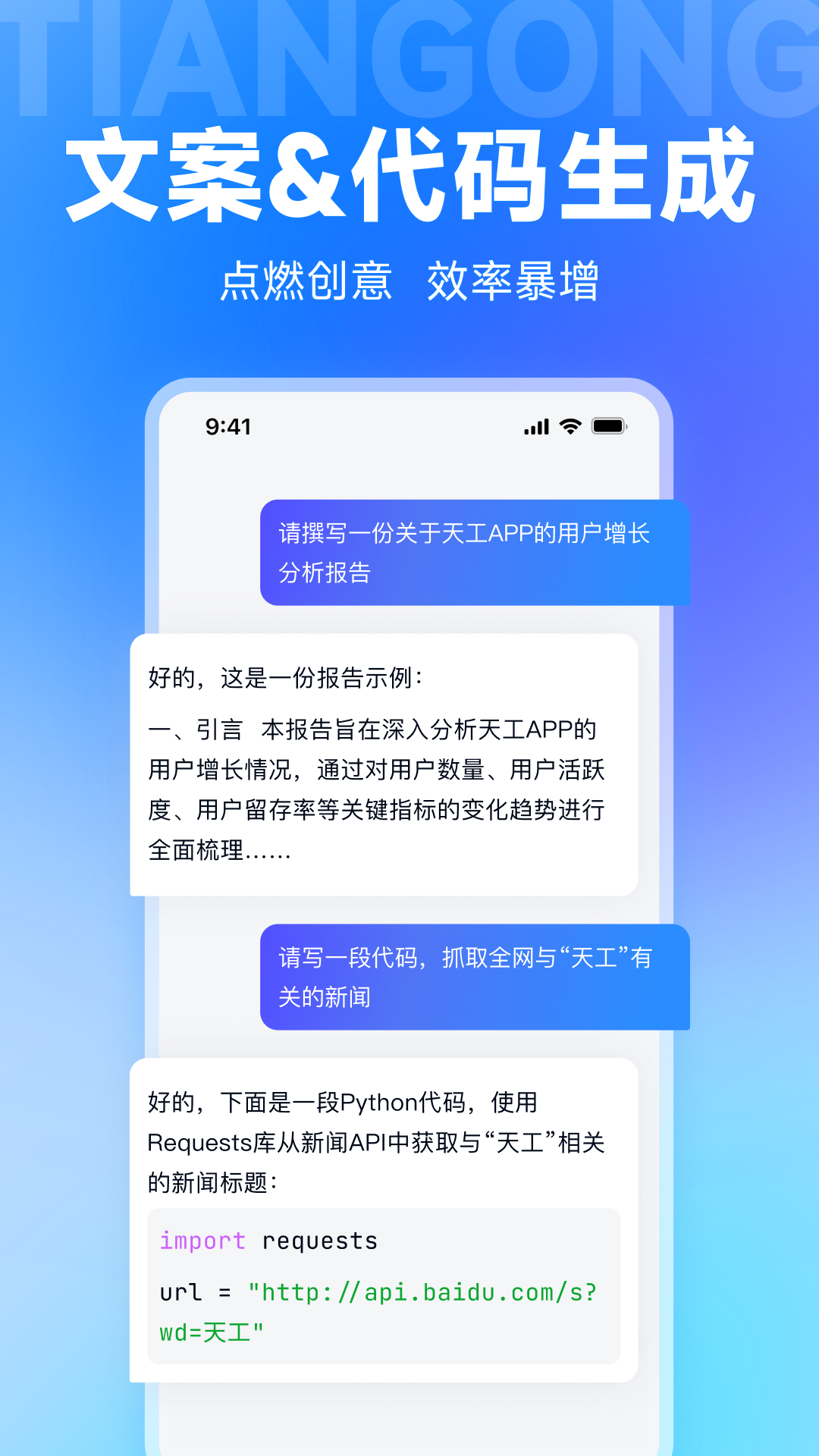 解决天工AI智能写作工具无法访问：故障排查与解决方案大全