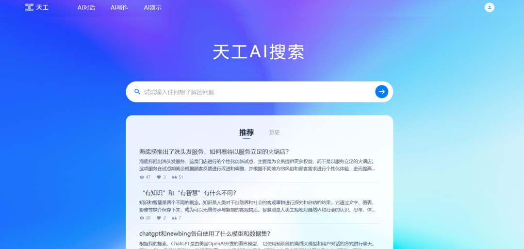 解决天工AI智能写作工具无法访问：故障排查与解决方案大全