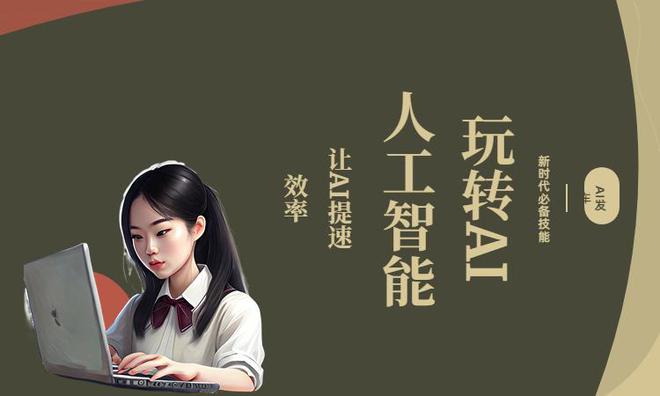 蜜桃AI写作：全方位满足您的创作需求与搜索疑问