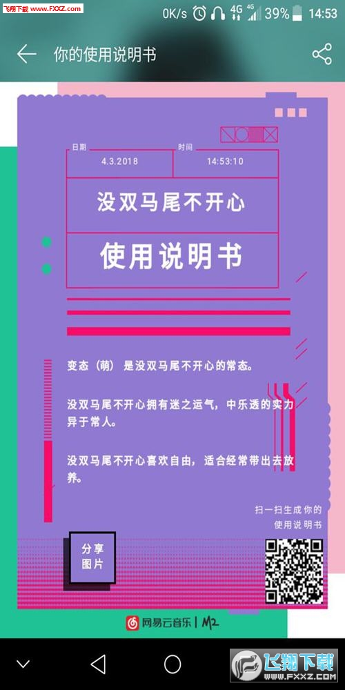 全面解析：免费AI二次创作生成工具大全及使用指南