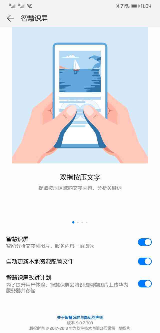 ai写作助手怎么手机版的软件文件文档及使用方法