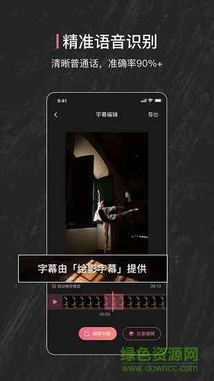 抖音作品怎么识别文字并带翻译功能实现方法