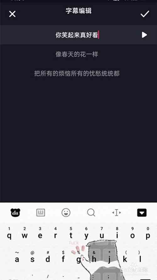 抖音作品怎么识别文字并带翻译功能实现方法