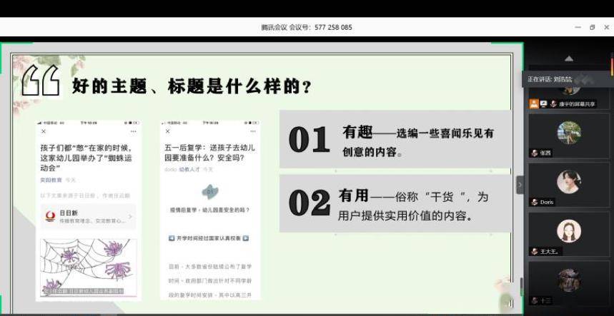 全面指南：寻找AI撰写文案素材的网站及技巧