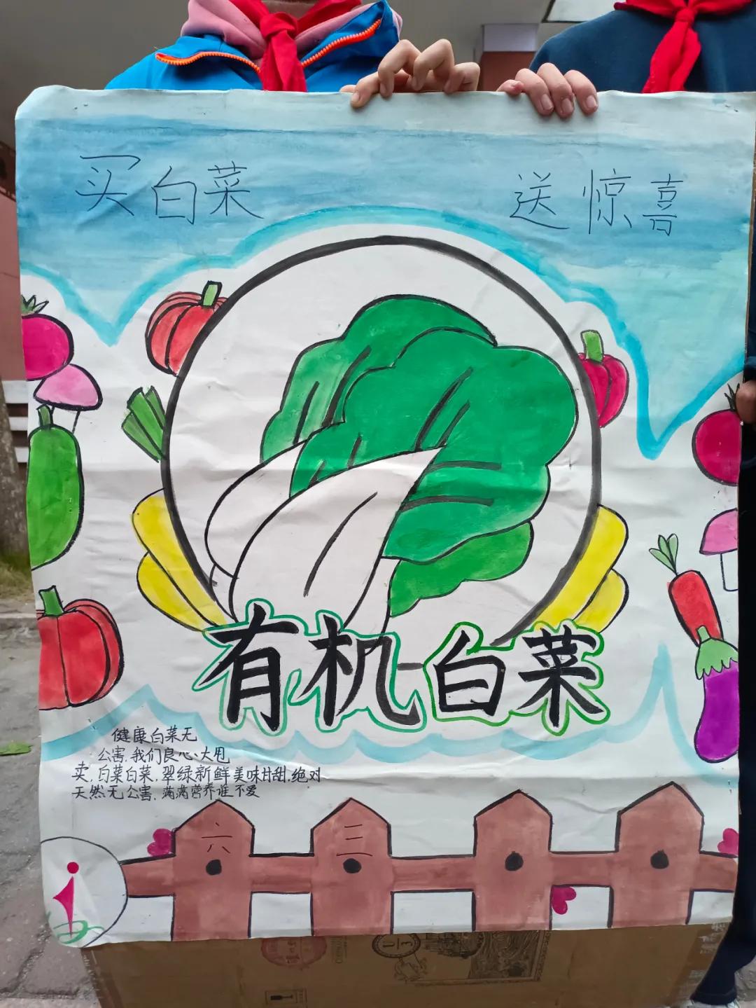 绘画文案短句：干净治愈系，适用于幼儿园，营造高级感