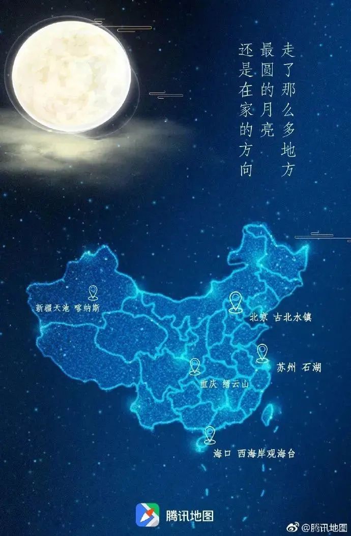 ai中秋节海报文案大全：简单创意文案与设计素材     