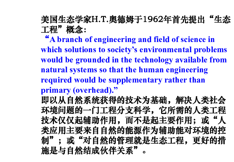 动物AI模拟实验报告：行为模式与生态影响分析