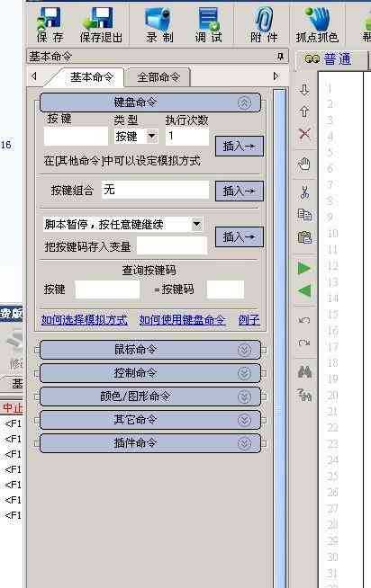 全面解析按键精灵麻将AI脚本使用方法与技巧