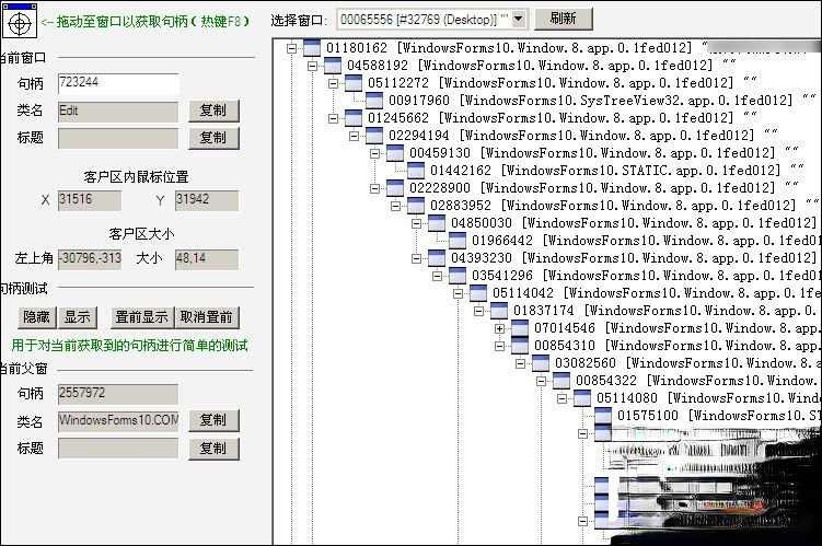 按键精灵脚本代码大全：手机版源代码、简单脚本与例子大全