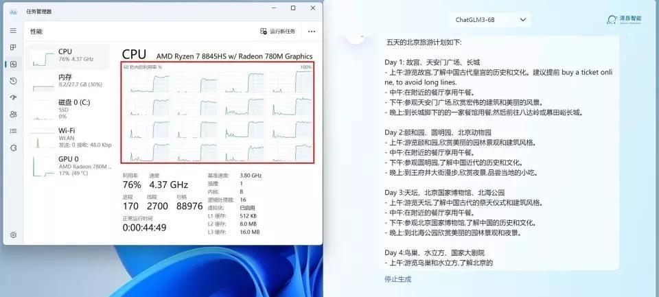 如何利用AI技术高效完成作业：全面指南与实用技巧