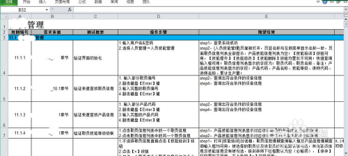 AI检测报告生成时间详解