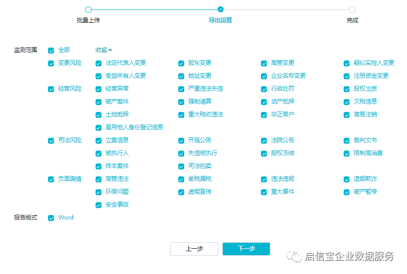 AI检测报告生成时间详解