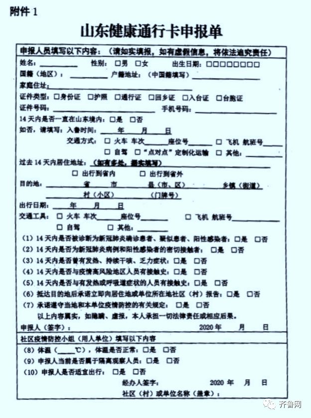 AI检测报告的有效期限及相关影响因素详解