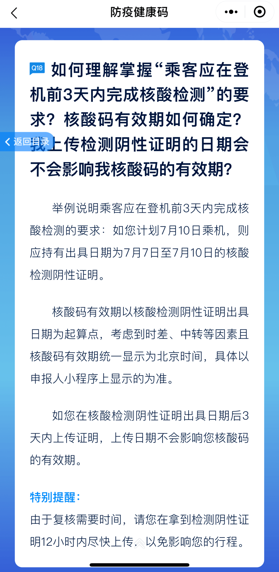 AI检测报告的有效期限及相关影响因素详解