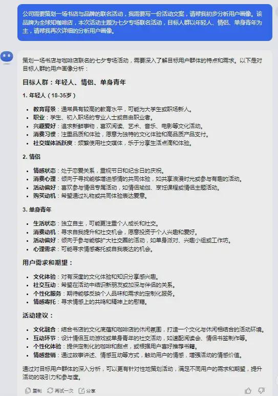 全面解析：AI生成营销爆款文案的技巧与实战步骤