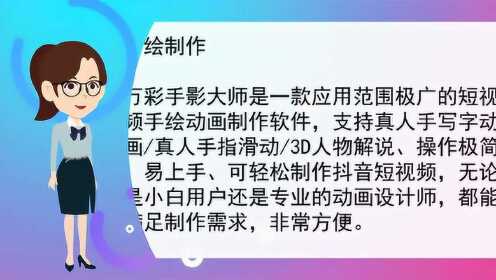 创意短视频：微动漫制作攻略与技巧