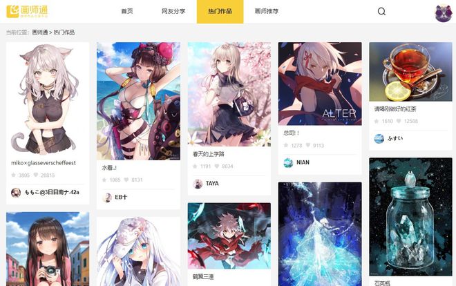 微动漫创作全解析：从创意到成品的全方位指南