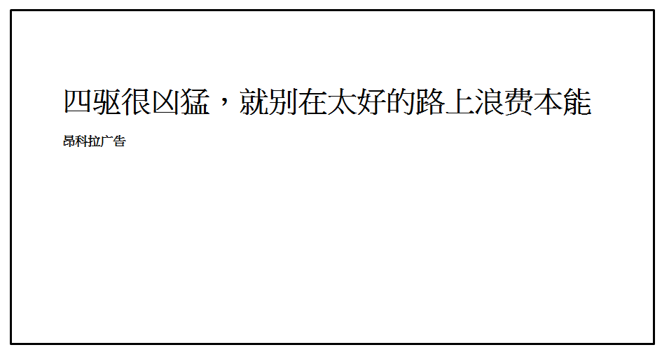 掌握技巧：如何撰写吸引人的数码产品文案