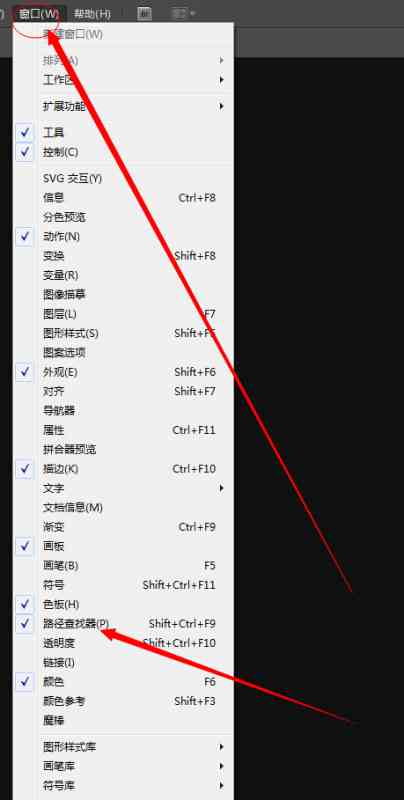 利用AI技术为脚本操作配置自定义快捷键教程