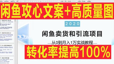 全面掌握！小红书文案制作秘籍，轻松解决你的所有疑惑