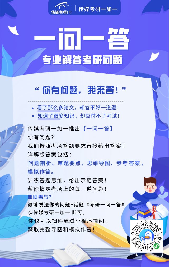 绛旀智慧解析：发答案的专业公众号