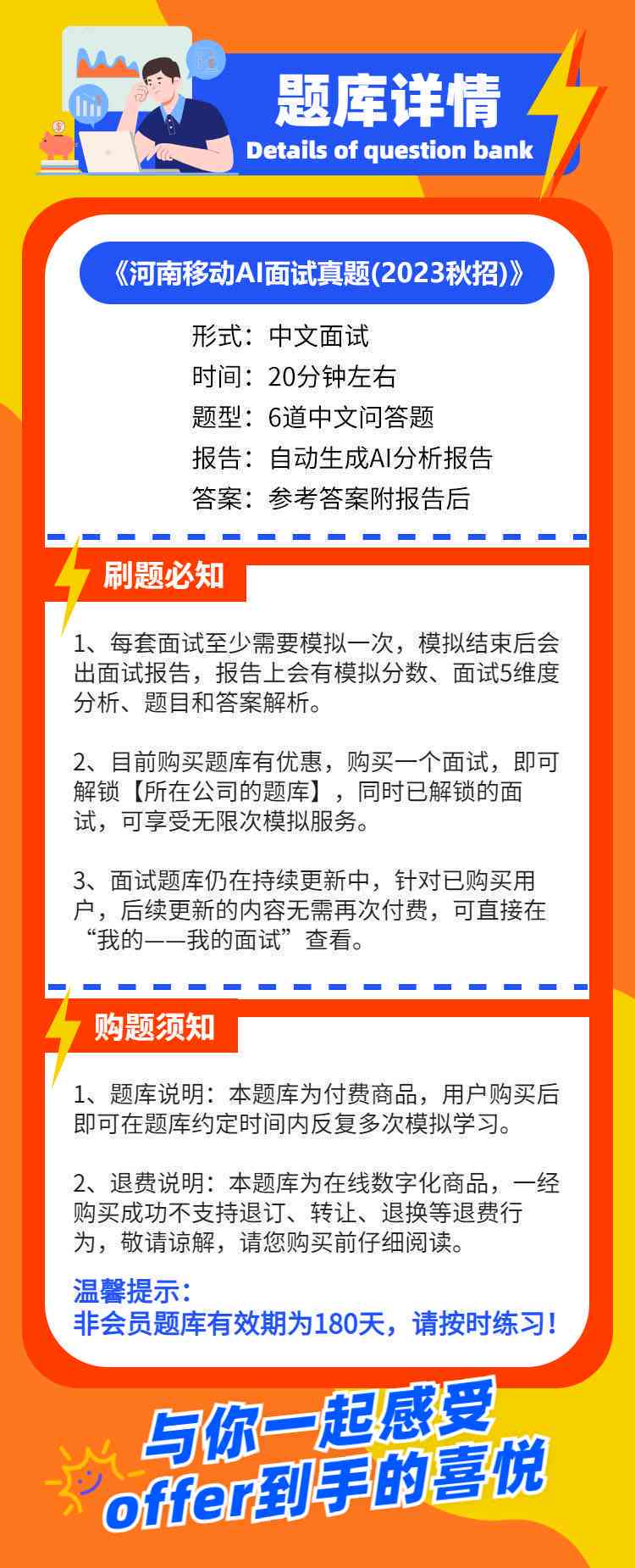 AI题库答案大全：涵盖各类题型解析与解题策略，解决所有相关疑问