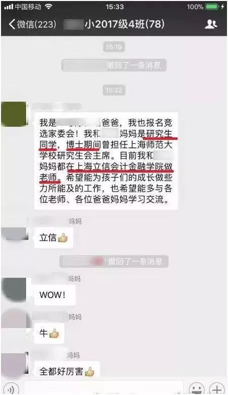 看起来您的请求中包含了一些无法识别的词汇绛旀