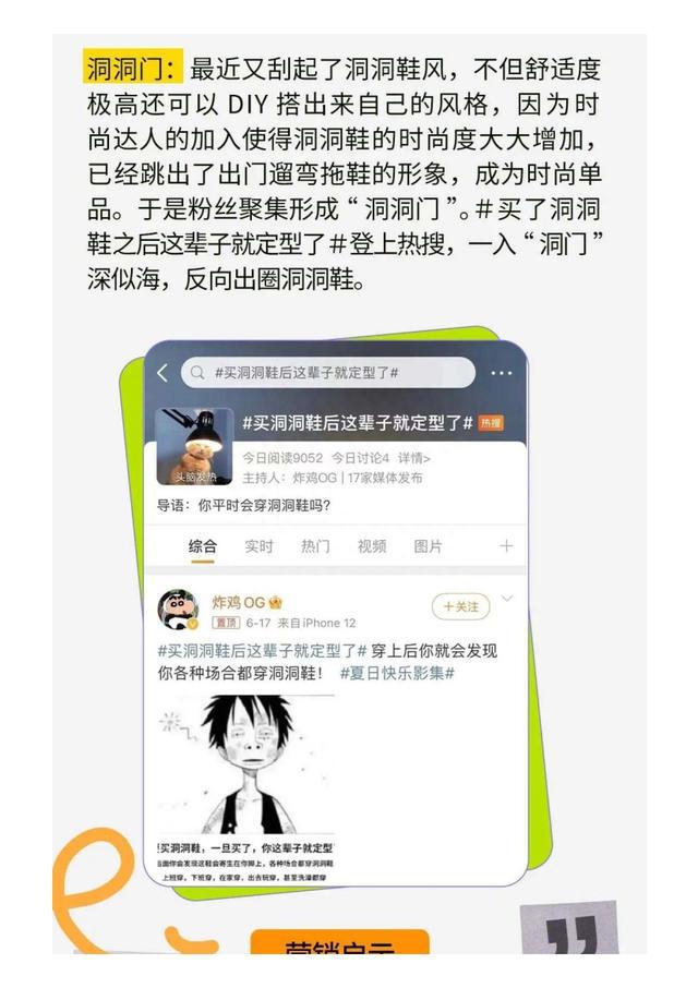 ai答案公众号文案