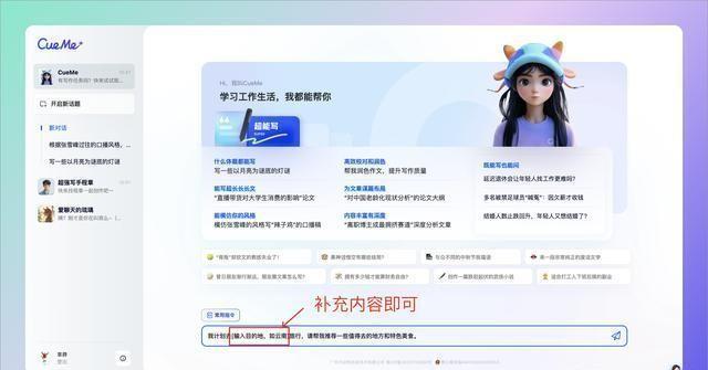 探索夸克智能AI写作功能：位置、使用方法及技巧全解析