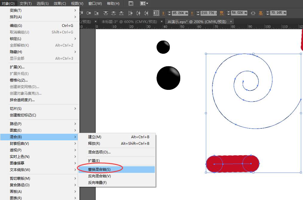 ai怎么做插画效果：利用软件绘制专业级插画教程