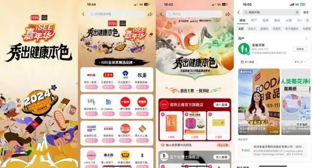 打造爆款：AI直播零食文案创作全攻略