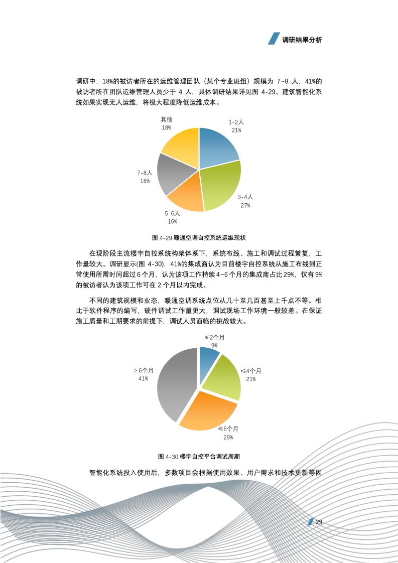 探索AI写作的全面应用：现状、优势与未来趋势