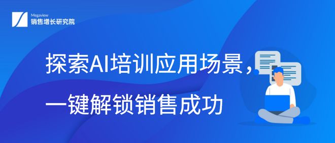 全面解析AI写作应用：功能、优势与应用场景探索