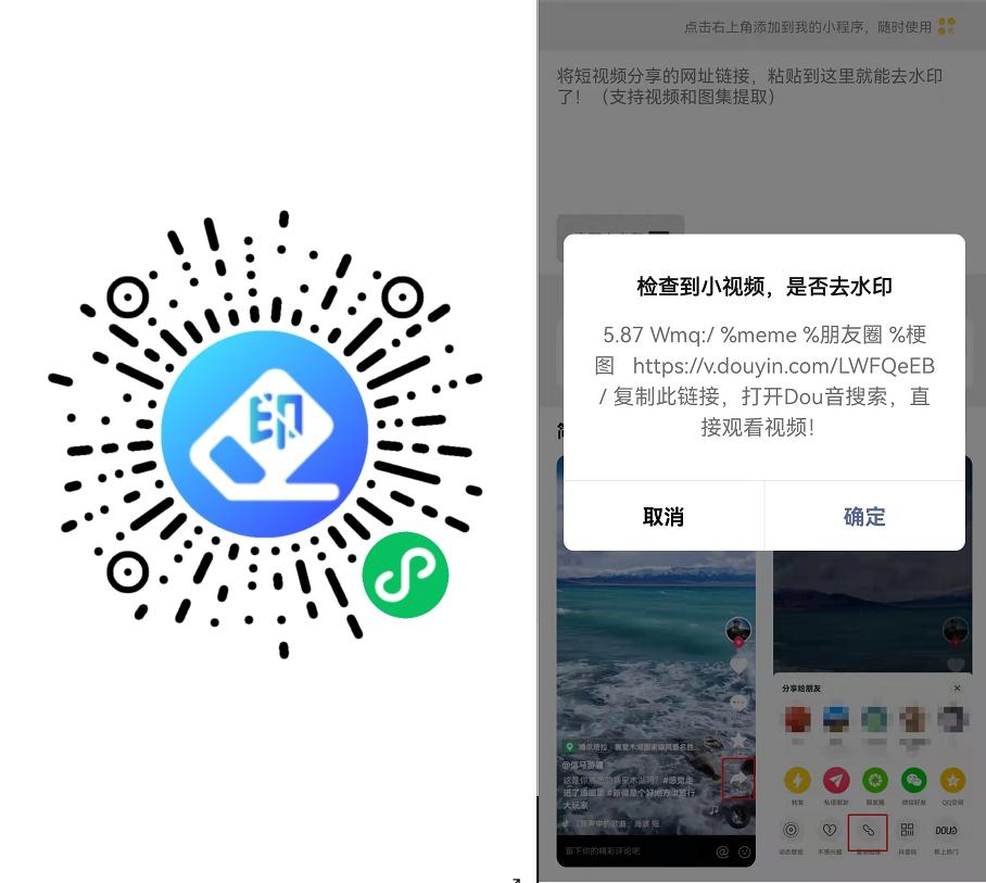 一站式免费AI文案助手：公众号文章、短视频脚本、小红书笔记全能写作神器