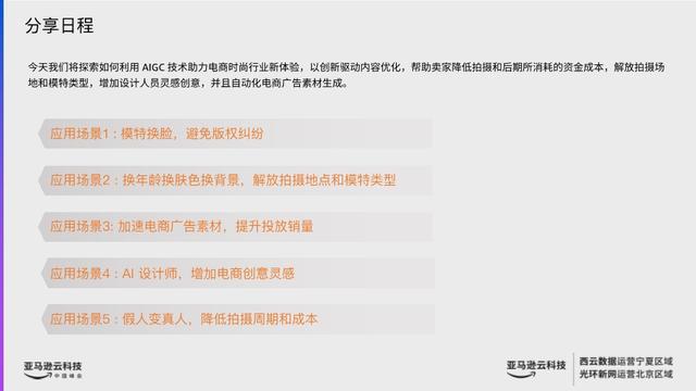 免费的ai文案公众号