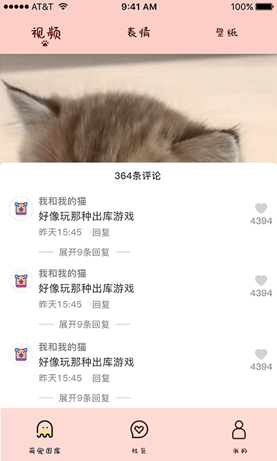 ai特效猫咪文案怎么写：打造ins猫咪专属特效与软件推荐