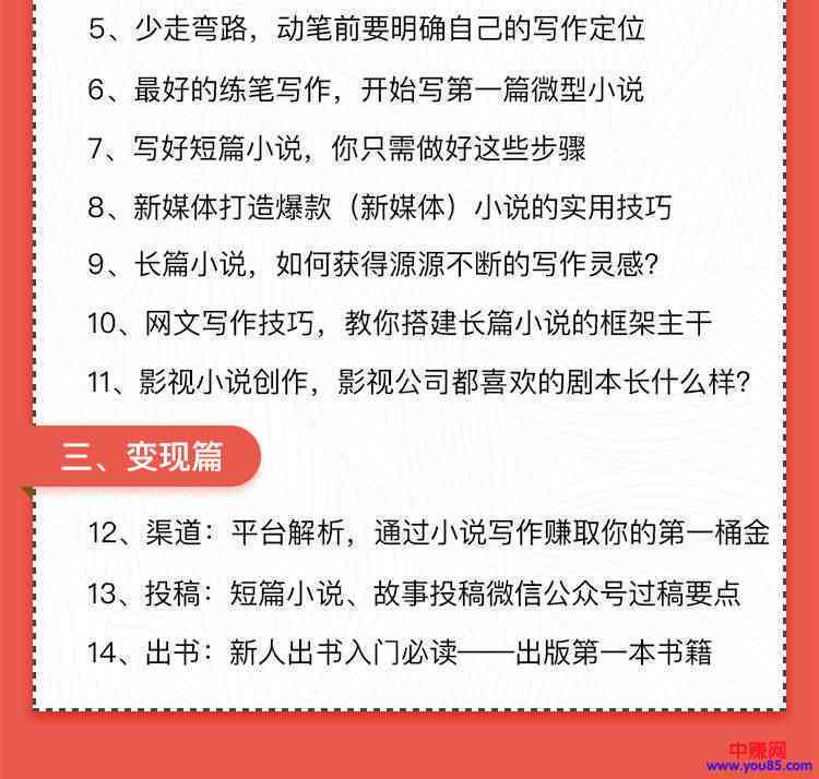 新闻写作教程网盘资源-百度网盘分享