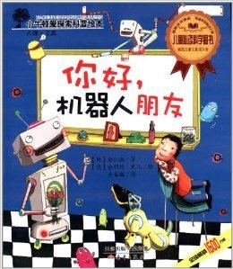 探索天工AI创作绘本：优势、特色与用户评价全方位解析