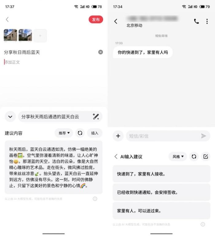 全面指南：如何利用AI撰写吸引人的微信朋友圈文案